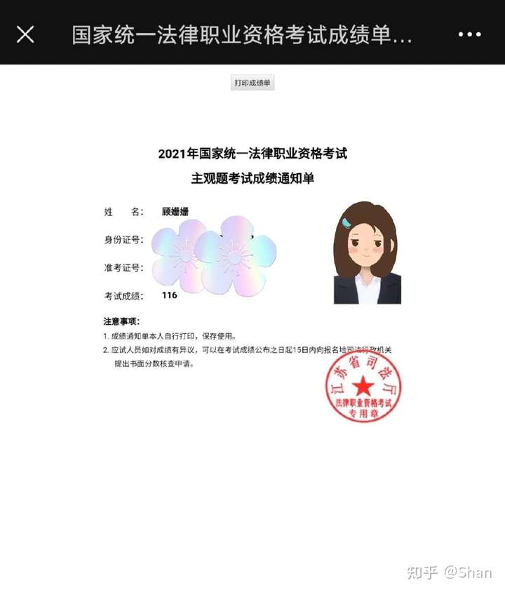 经验贴图片