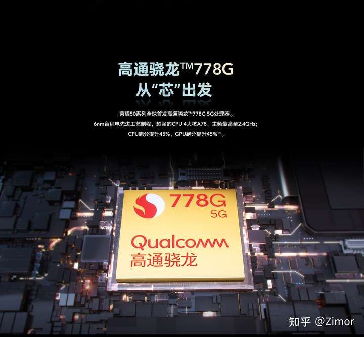 荣耀V40和荣耀50哪个更值得购买?