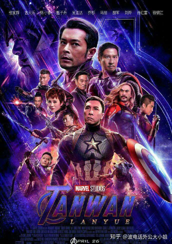 如果复仇者联盟由全中国演员阵容拍摄,你最期望谁来演钢铁侠,雷神