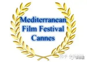 戛纳地中海电影节2020获奖名单公布