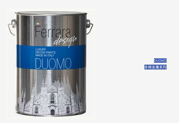 「意起看世界 」斐雷拉银罐上的意大利文化瑰宝(图1)