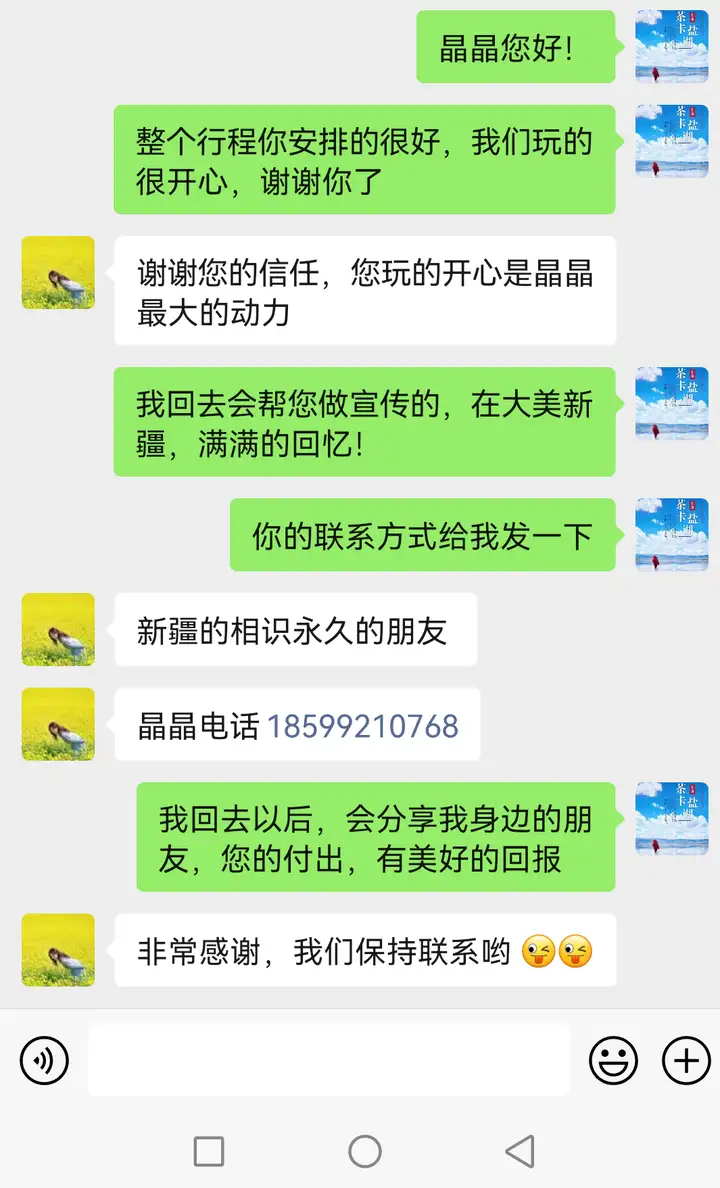 两个人去新疆旅游大概需要多少钱，新疆旅游人均消费（去新疆游玩人均3000左右）