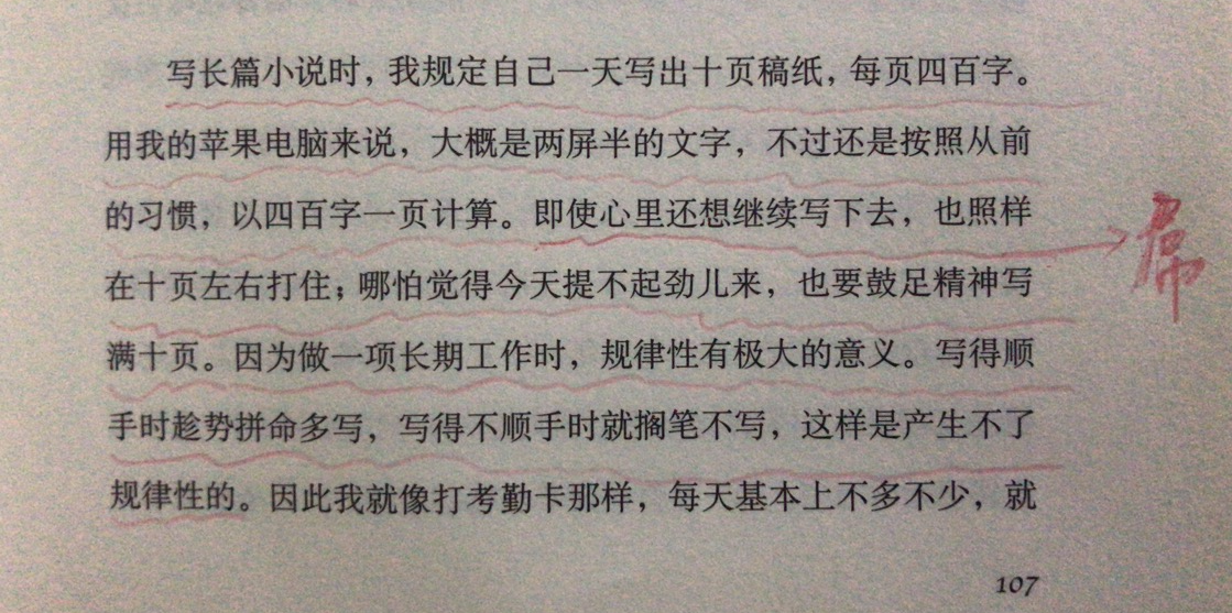给大家推荐一个超级好用的学习方法