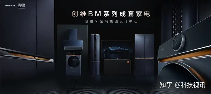 创维集团第一季度实现营收108.90亿元增长9.5%，新能源业务大幅增长878.1%