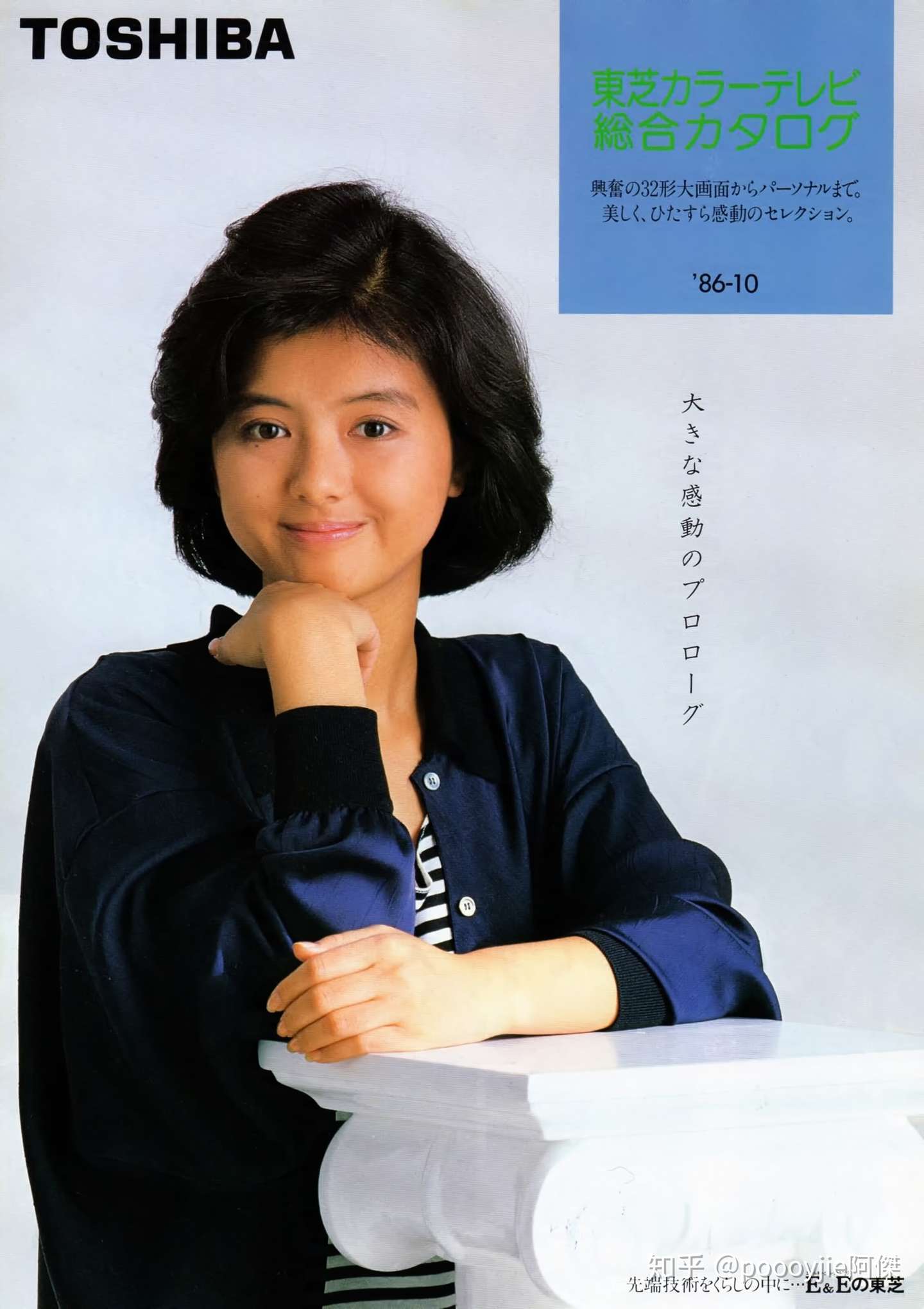 80年代 那些日本偶像代言過的3c產品part 1 知乎