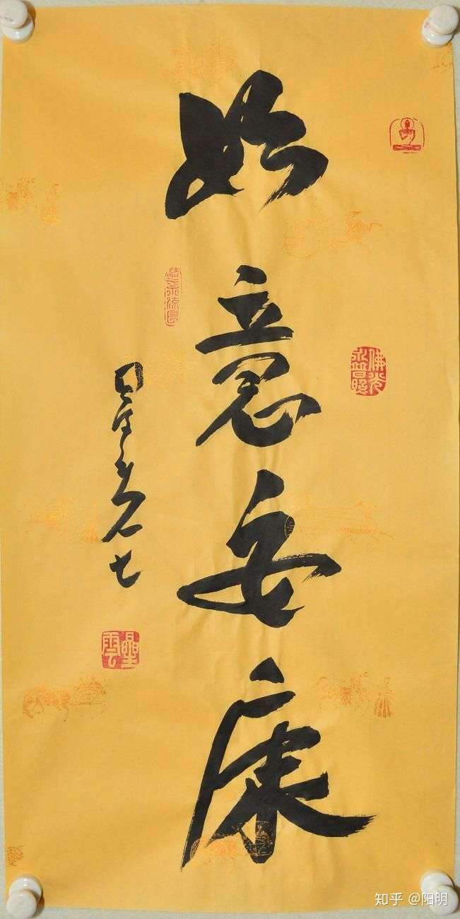 愿,你在余生的每一天都吉祥如意安康