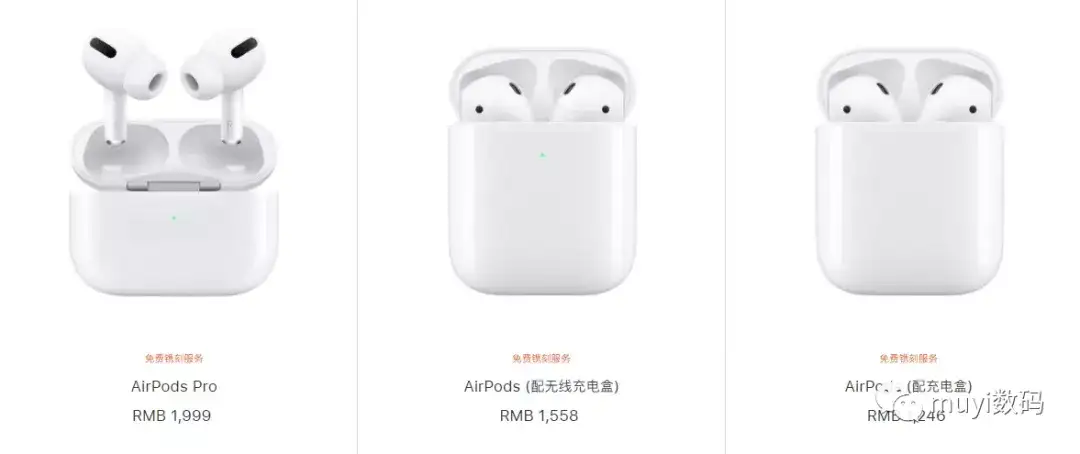 AirPods 第二世代2回程度使用美品-