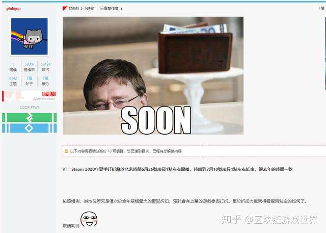 Steam年夏促时间确定 新奖励新折扣新玩法即将开启 知乎