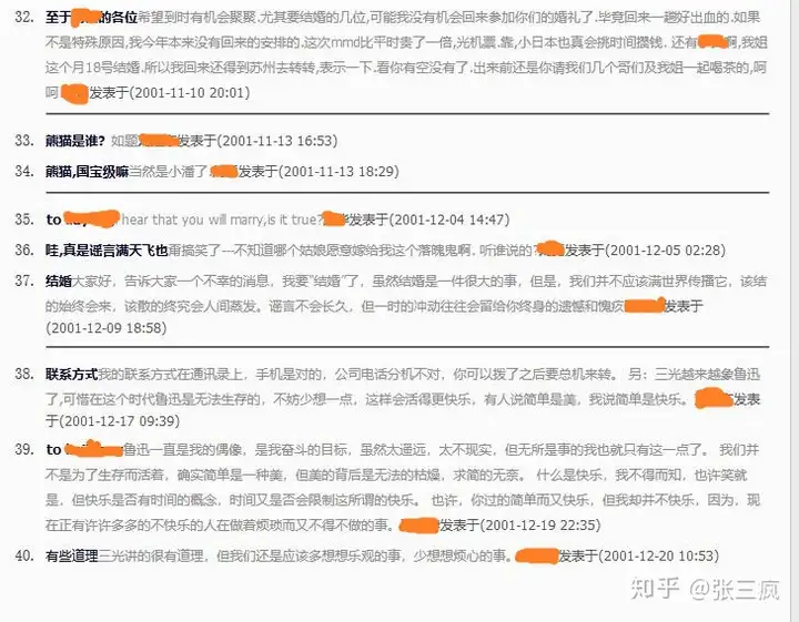 5460，曾经那么美好的回忆与记录