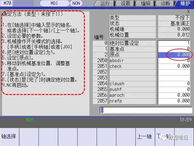 三菱m70手动编程教程图片