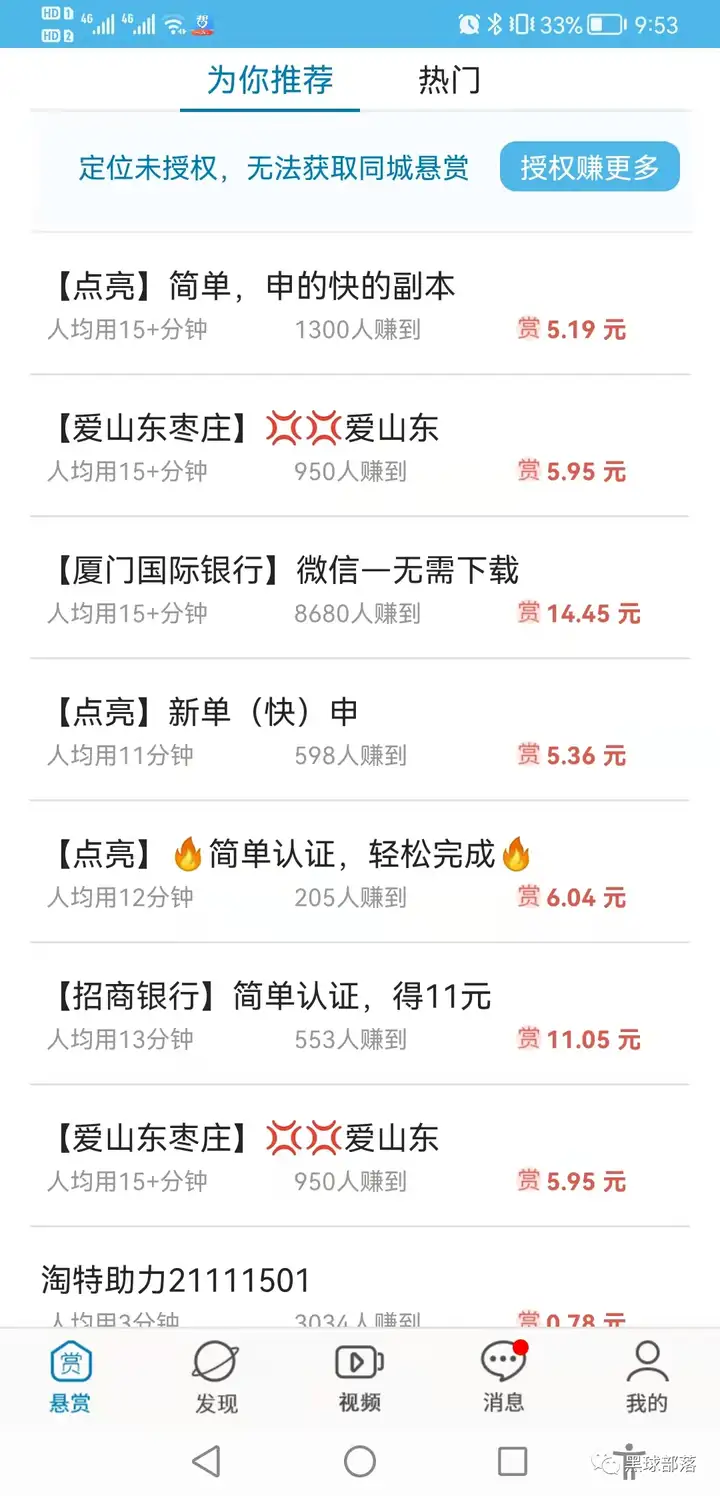 脸兜煮田鞠者锭概耳泣娇血悠孕兜(图2) 脸兜煮田鞠者锭概耳泣娇血悠孕兜(图2)