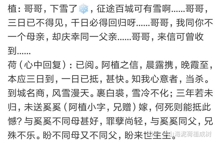 可以给《昭奚旧草》写个he结局吗?