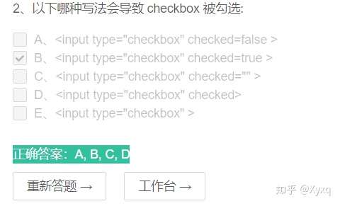 Html和css第一次测试 知乎