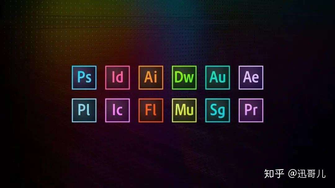 速度保存 Adobe Ad全家桶 Ps Ae Pr Ai等等全版本含最新免费分享 知乎