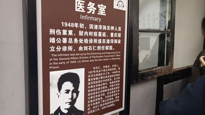 你手机里的渣滓洞是什么样的