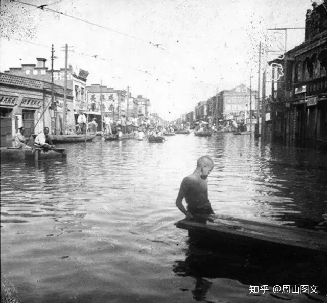 1939年天津大水灾老照片- 知乎