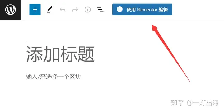 图片[10]-Elementor插件及教程，如何使用Elementor搭建网站（2024）-2Y资源