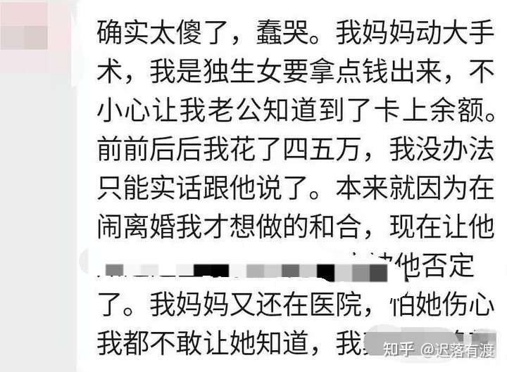 玄门后裔深度解析和合 迷合 狐仙 情降 牵缘骗局 上 知乎