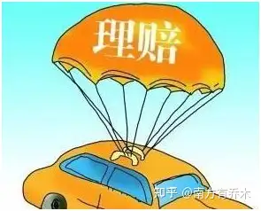 理赔是保险服务的核心,所以我们要判断大地车险咋样靠谱