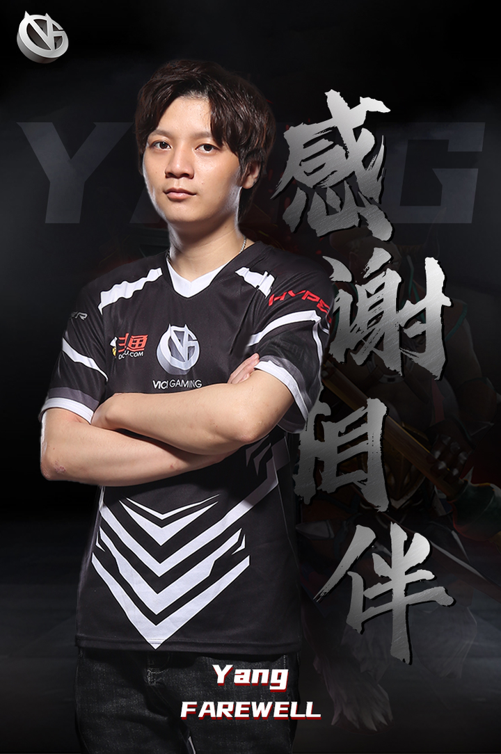 vgdota2人员变动公告