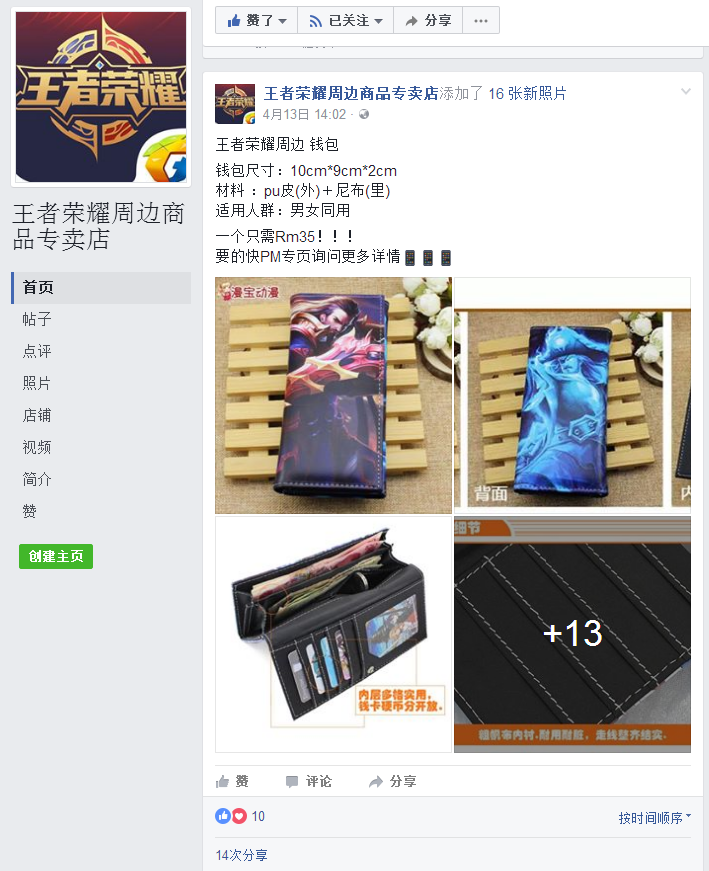网赚灰产项目擦边球 Cc营销学院 网赚灰产项目擦边球 Cc营销学院