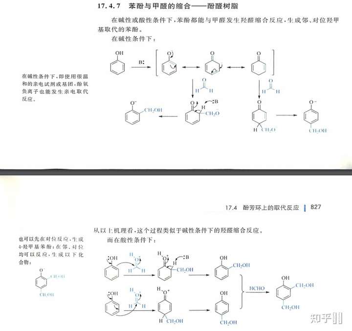 布洛芬缓释胶囊发烧一天吃几次_发烧布洛芬缓释胶囊一天吃几次_发烧布洛芬胶囊一天最多吃几次