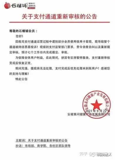 孙割豪言壮志要拿下恒大?再给大家预警一波盘子,注意看咯!