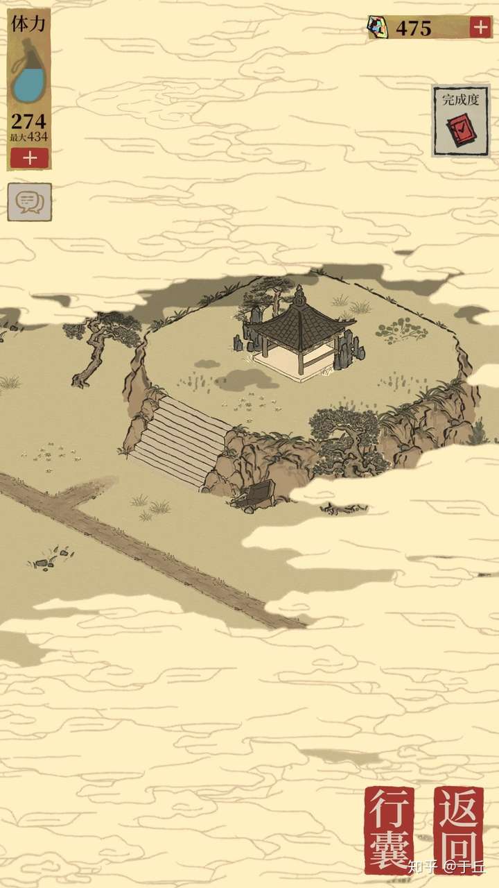 江南百景图虎丘探险宝箱在哪里