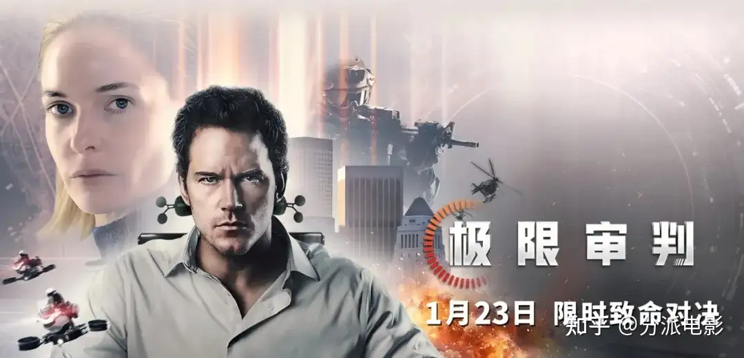 《极限审判》开年第一爽片！90分钟全程无尿点