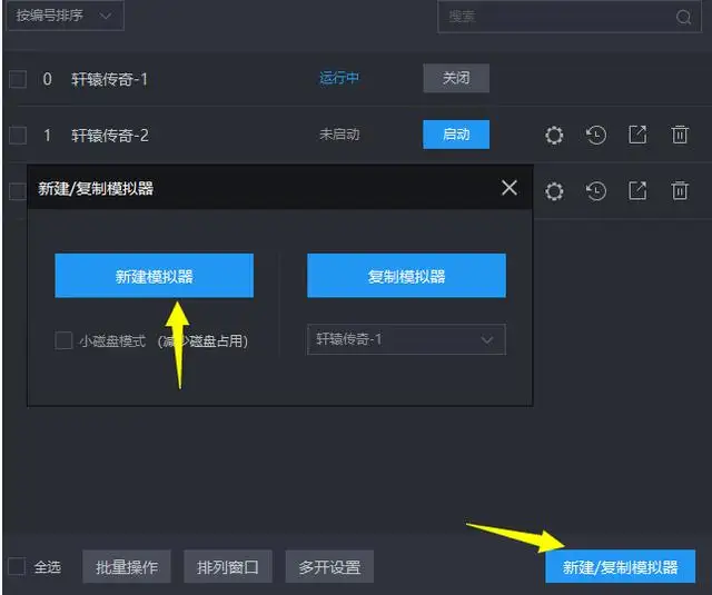 轩辕传奇哪个职业伤害最高,轩辕传奇哪个职业强一点 轩辕传奇哪个职业伤害最高,轩辕传奇哪个职业强一点