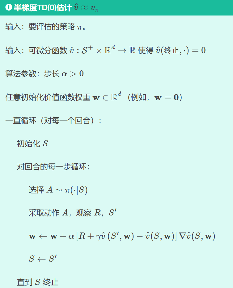 image-20211025154348087