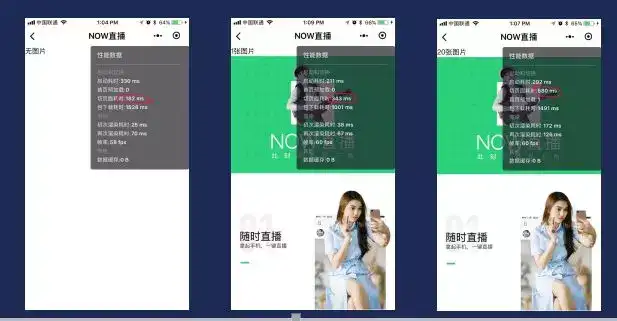 简单5步，从0开始搭建你的第一款小程序(图14)