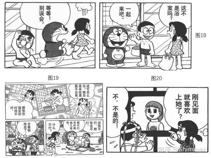 《静香的平凡与不平凡》