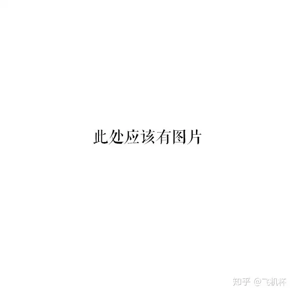 女生对男生的心理女生对男性使用飞机杯的看法！