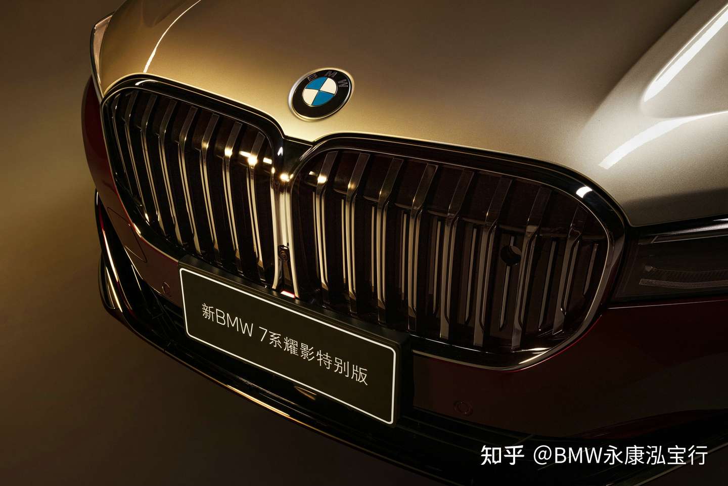 创新生态可持续 新bmw 7系耀影特别版上市 专为中国客户而生 知乎