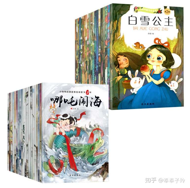 神话是人类的童年 聪明家长用神话养出 神话 孩子 知乎