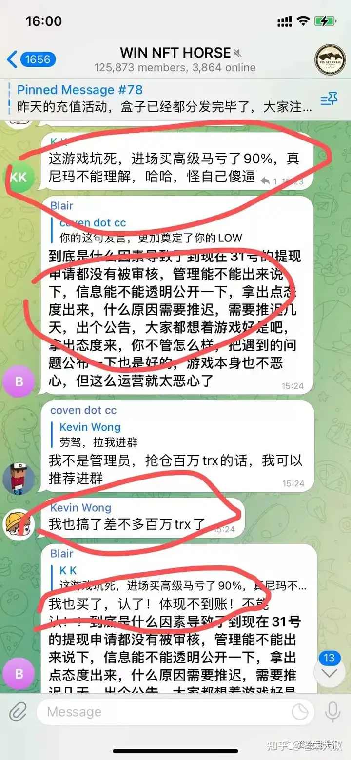 孙割你不要脸！