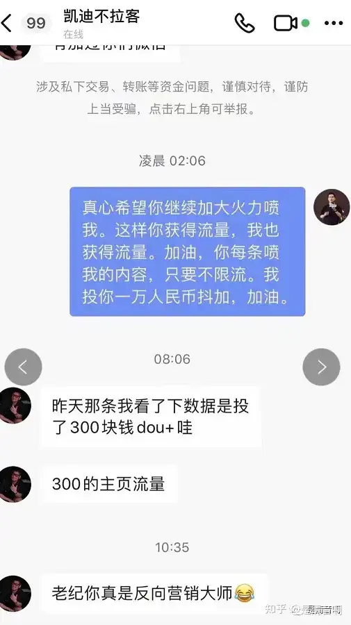 清音操盘经验：2年了，豪车毒老纪IP人设崩了吗？