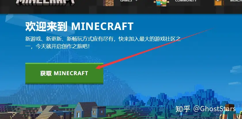 Minecraft国际版的购买方法 最详细 知乎