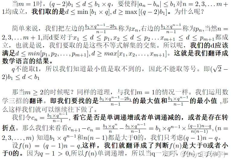 如何解决高考数学压轴题 4 2018年 江苏 理科数学压轴题解析 知乎