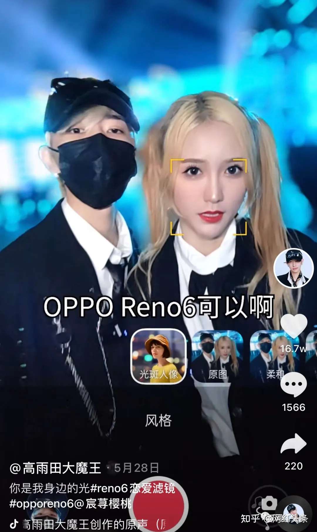 月均涨粉百万 高雨田大魔王成为头部魔术网红的运营方法论 知乎