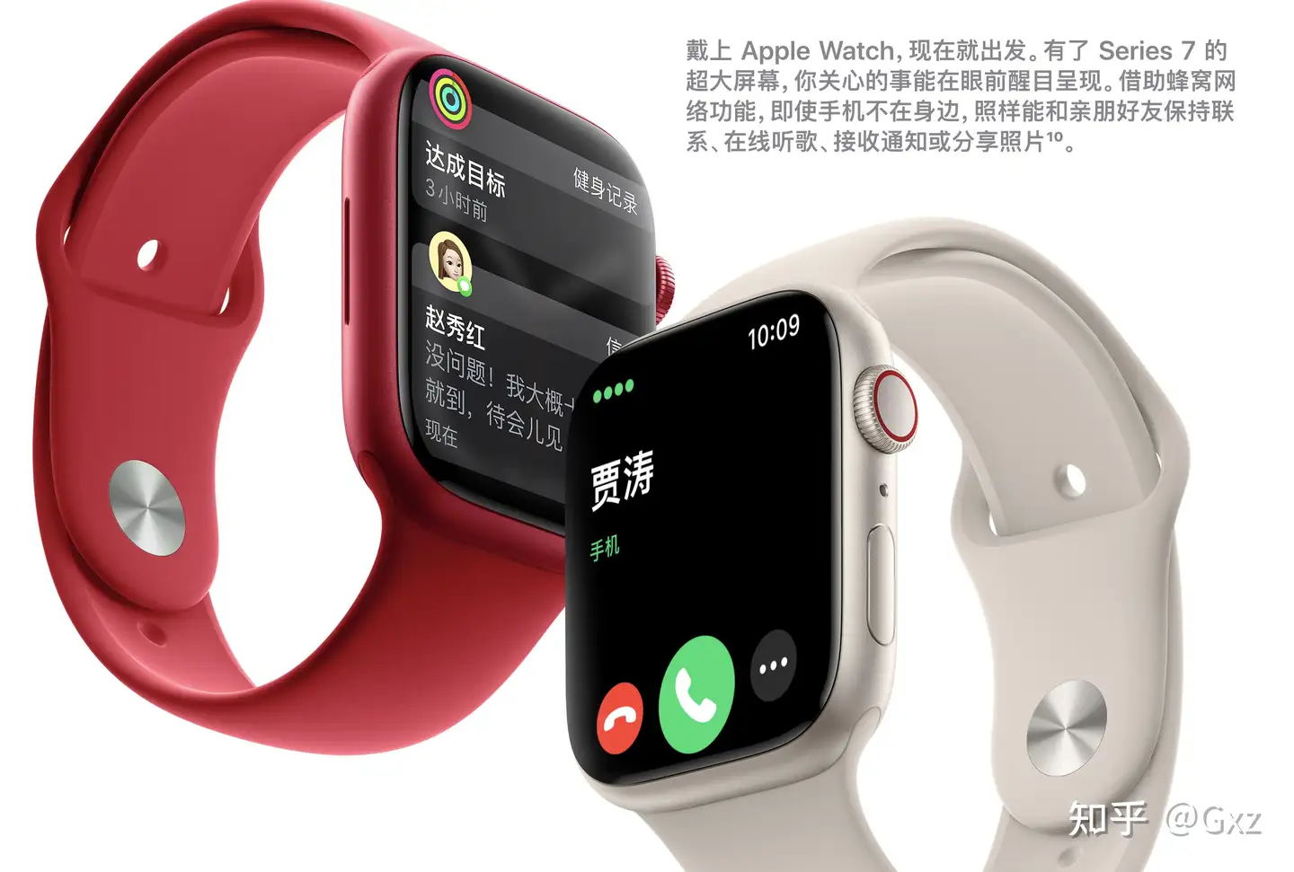 2022年618 iWatch | Apple Watch 优惠攻略【iWatch值得买么】文末见 