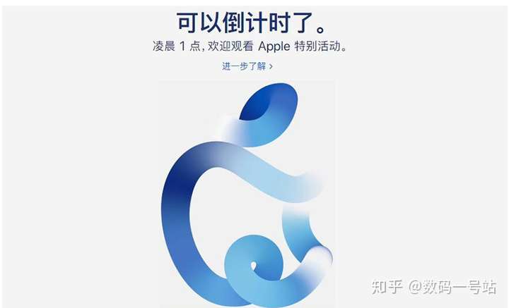 iphone12缺席秋季发布会苹果回应敬请期待全系不支持120hz