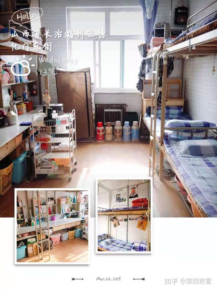 山西长治医学院怎么样啊