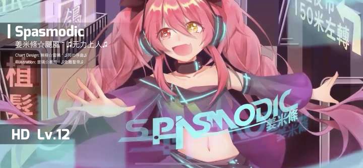 phigros音游剧情线到底讲的是什么故事