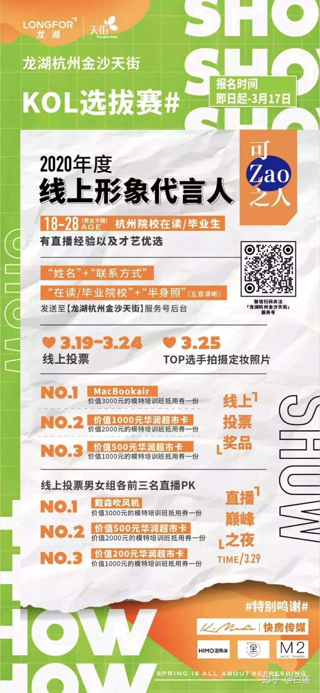 疫情过后 购物中心如何复苏商业 知乎