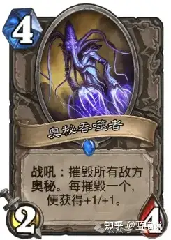 炉石传说的卡牌有哪些有趣的外号?来历为何?(第2集)