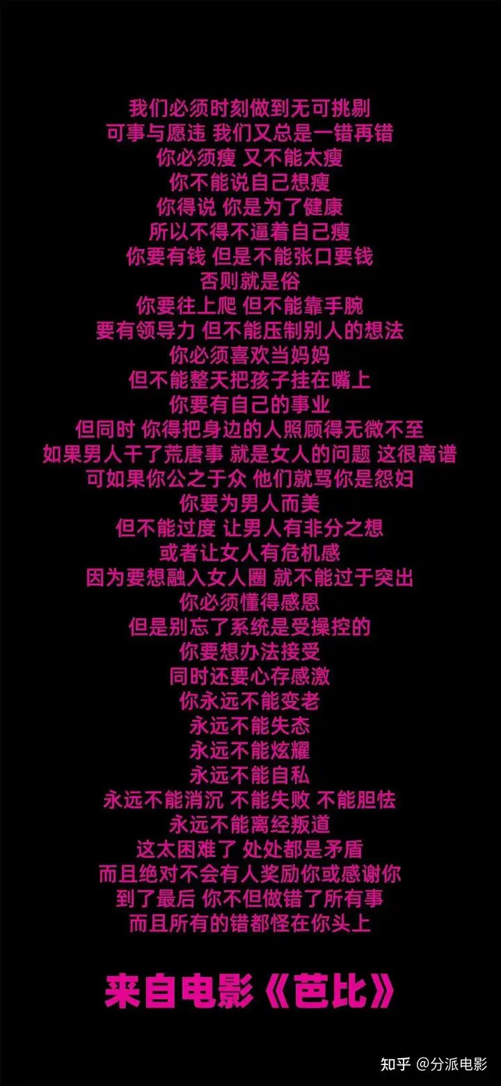 《芭比》豆瓣开分8.8分,这就破防了?