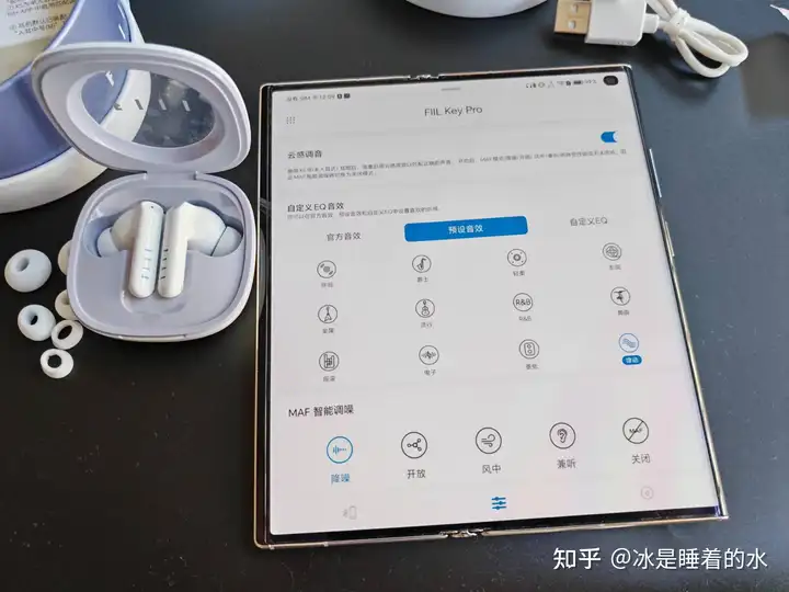 双十一蓝牙耳机怎么选择?FIIL Key Pro真无线降噪耳机:200元档“全能耳机”,一机两用,云感调音,蓝牙5.4,真实测评体验!