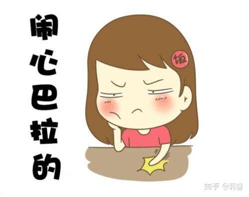 怀孕时让你最崩溃的瞬间是什么?